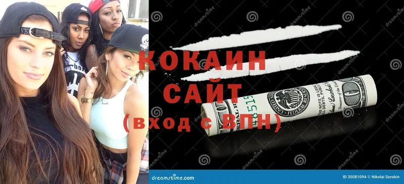 COCAIN Columbia  МЕГА   Бирюсинск  купить  цена 