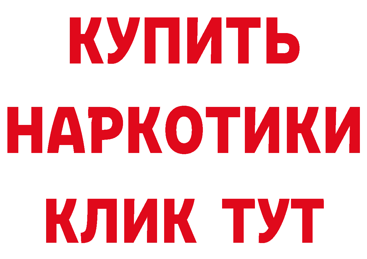 АМФ Розовый зеркало маркетплейс блэк спрут Бирюсинск