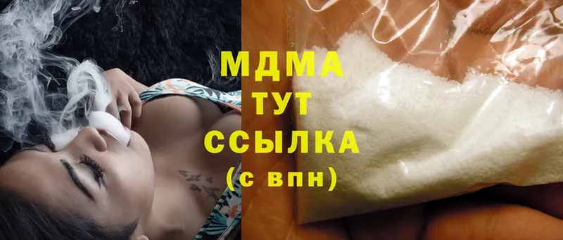 MDMA кристаллы  Бирюсинск 